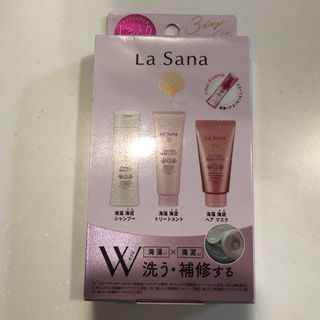 ラサーナ(LaSana)のLa Sana ダメージ スリーデイズ トライアルセット (サンプル/トライアルキット)