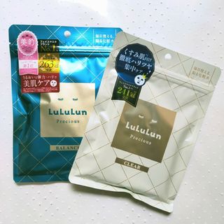 ルルルン(LuLuLun)のLululun ルルルン プレシャス GREEN  バランス クリア(パック/フェイスマスク)