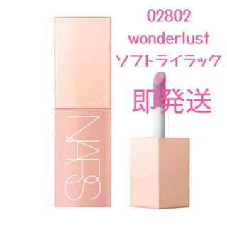 【新品】NARS ホリデー限定 フルアクセス チークセットホリデー限定