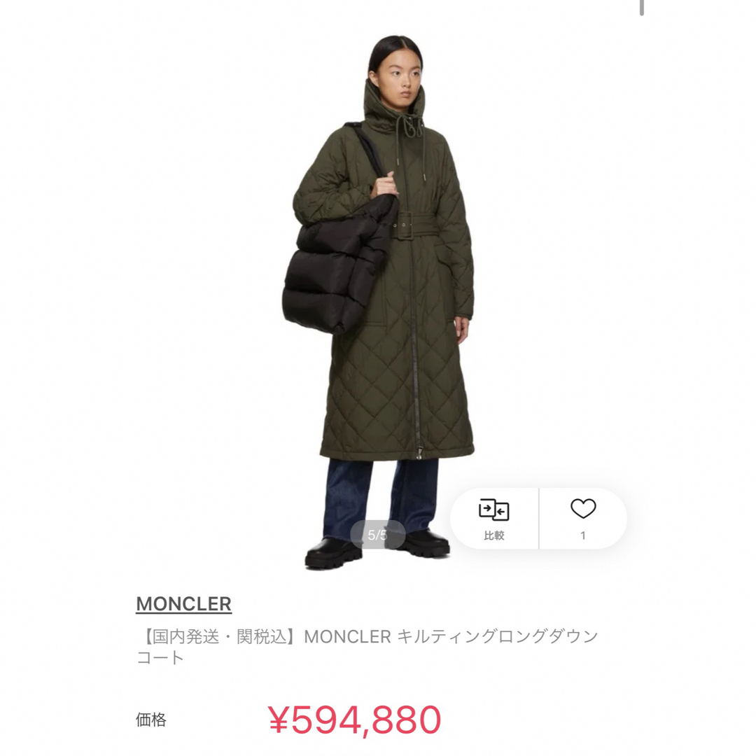 タグ付新品未使用MONCLER CAPRIER ダウンコート