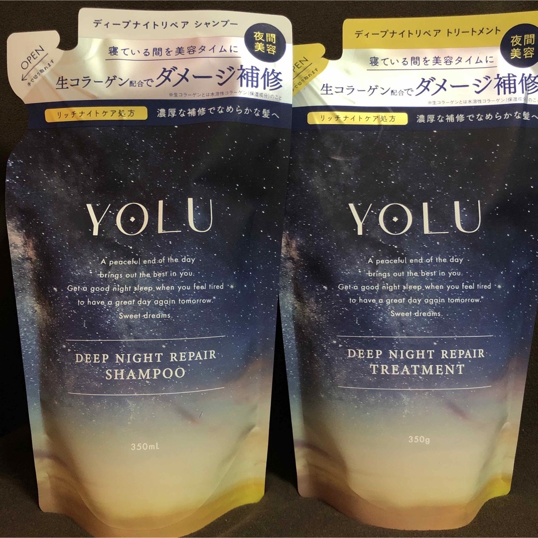 YUL(ヨル)のYOLUディープナイトリペアシャンプートリートメント詰替 350ml コスメ/美容のヘアケア/スタイリング(シャンプー)の商品写真