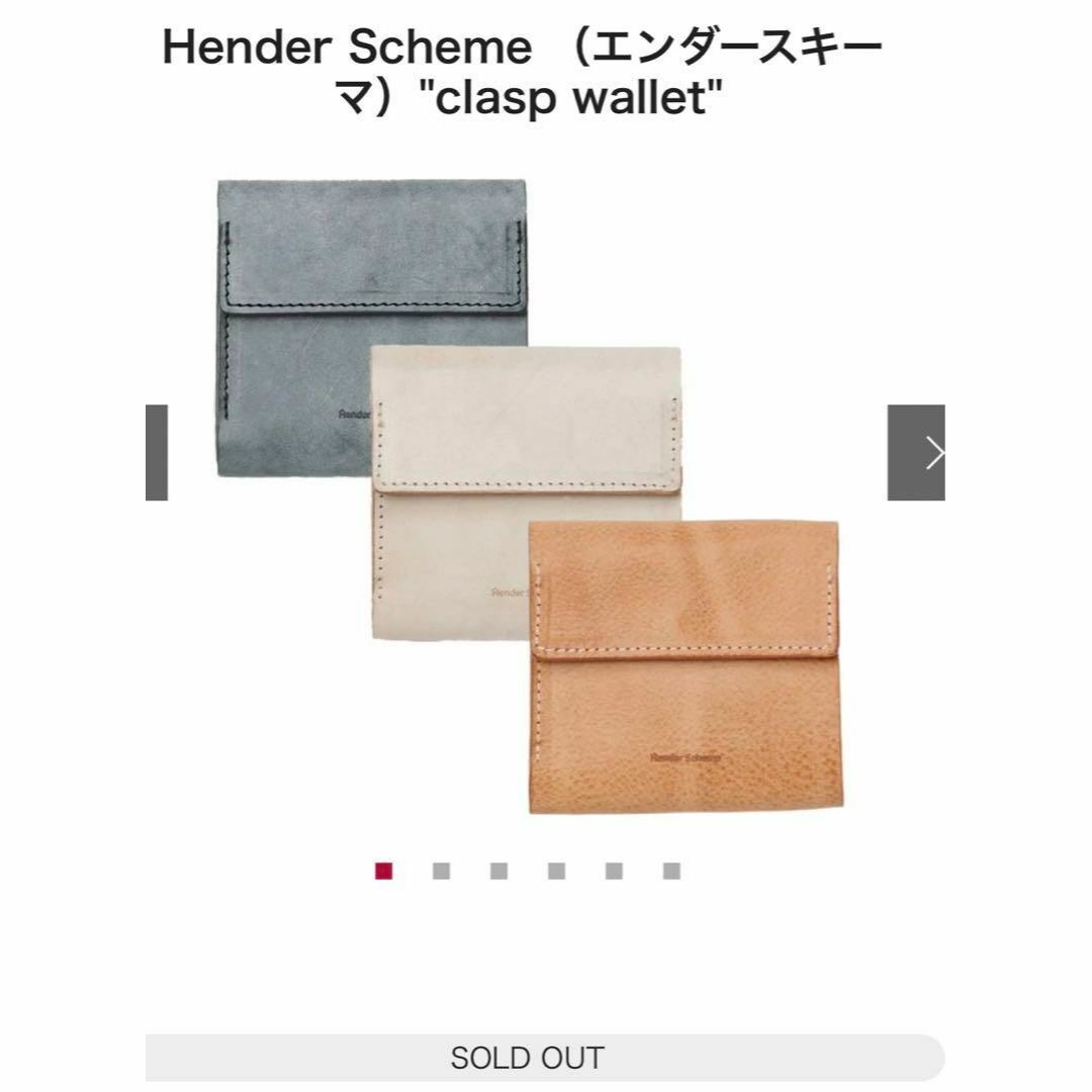 Hender Scheme(エンダースキーマ)の【極美品】エンダースキーマ 折り財布 三折り clasp wallet グレ　黒 メンズのファッション小物(折り財布)の商品写真