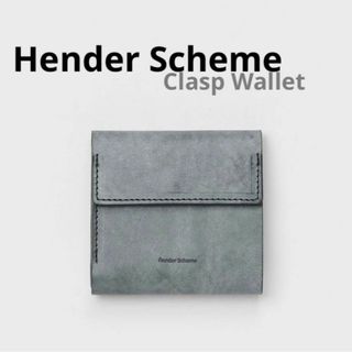 Hender Scheme - Hender Scheme 3D Purse 美品の通販｜ラクマ