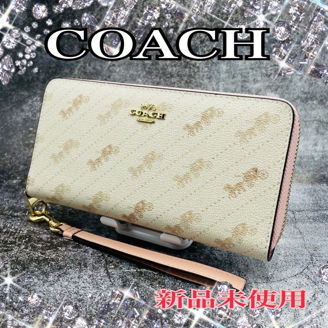 COACH(コーチ)の【新品未使用】COACH 長財布 ホースアンドキャリッジ ストラップ付き レディースのファッション小物(財布)の商品写真