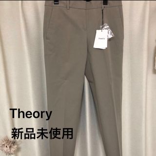 セオリー(theory)の【年末限定値下げ‼️】Theory パンツ (カジュアルパンツ)