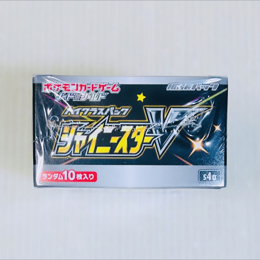シャイニースターV BOX シュリンクなし 新品未開封 シャイニースターV BOX シュリンクなし 新品未開封