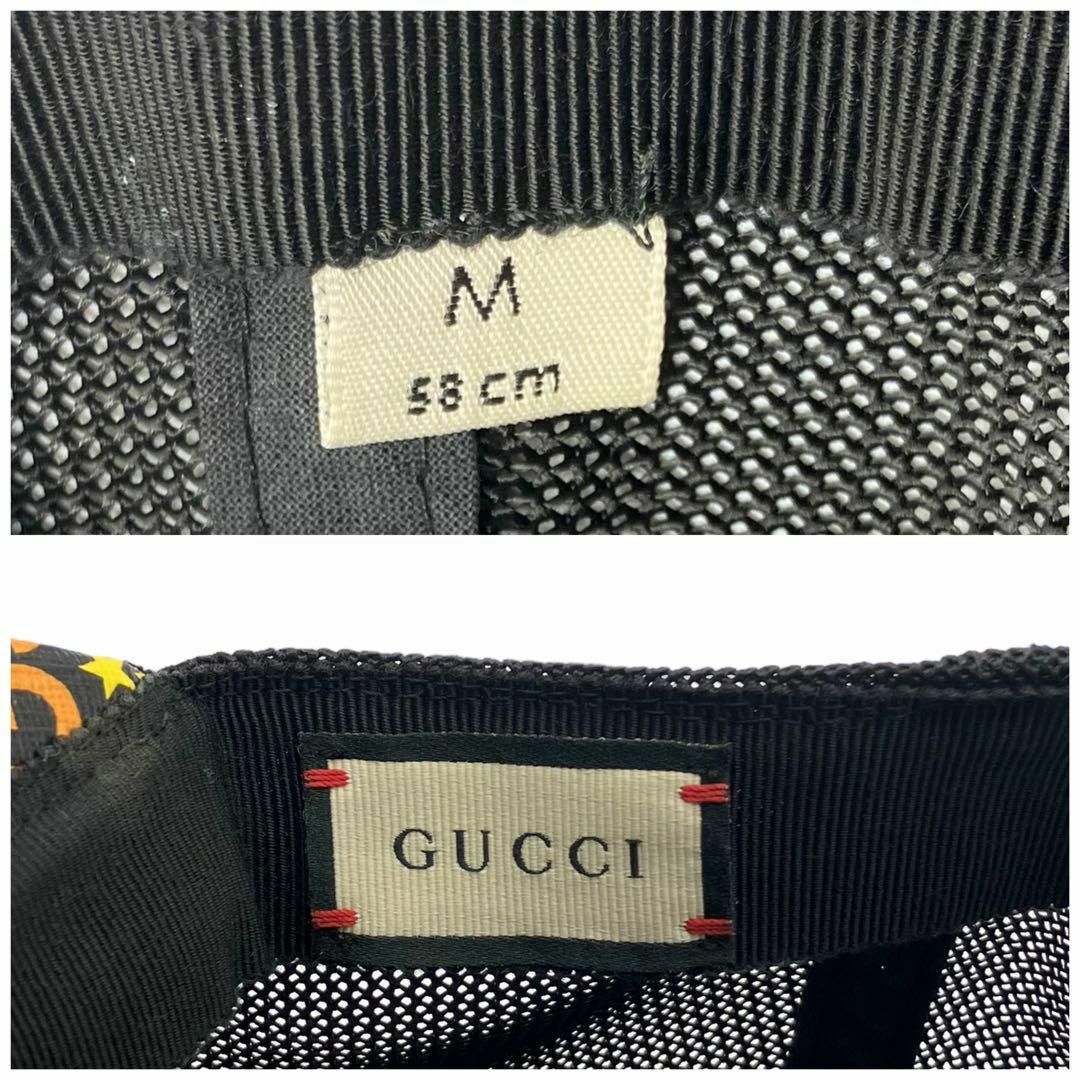 ⭐️未使用⭐️ グッチ サイケデリック メッシュ ベースボール ⭐️未使用⭐️ グッチ サイケデリック メッシュ ベースボール