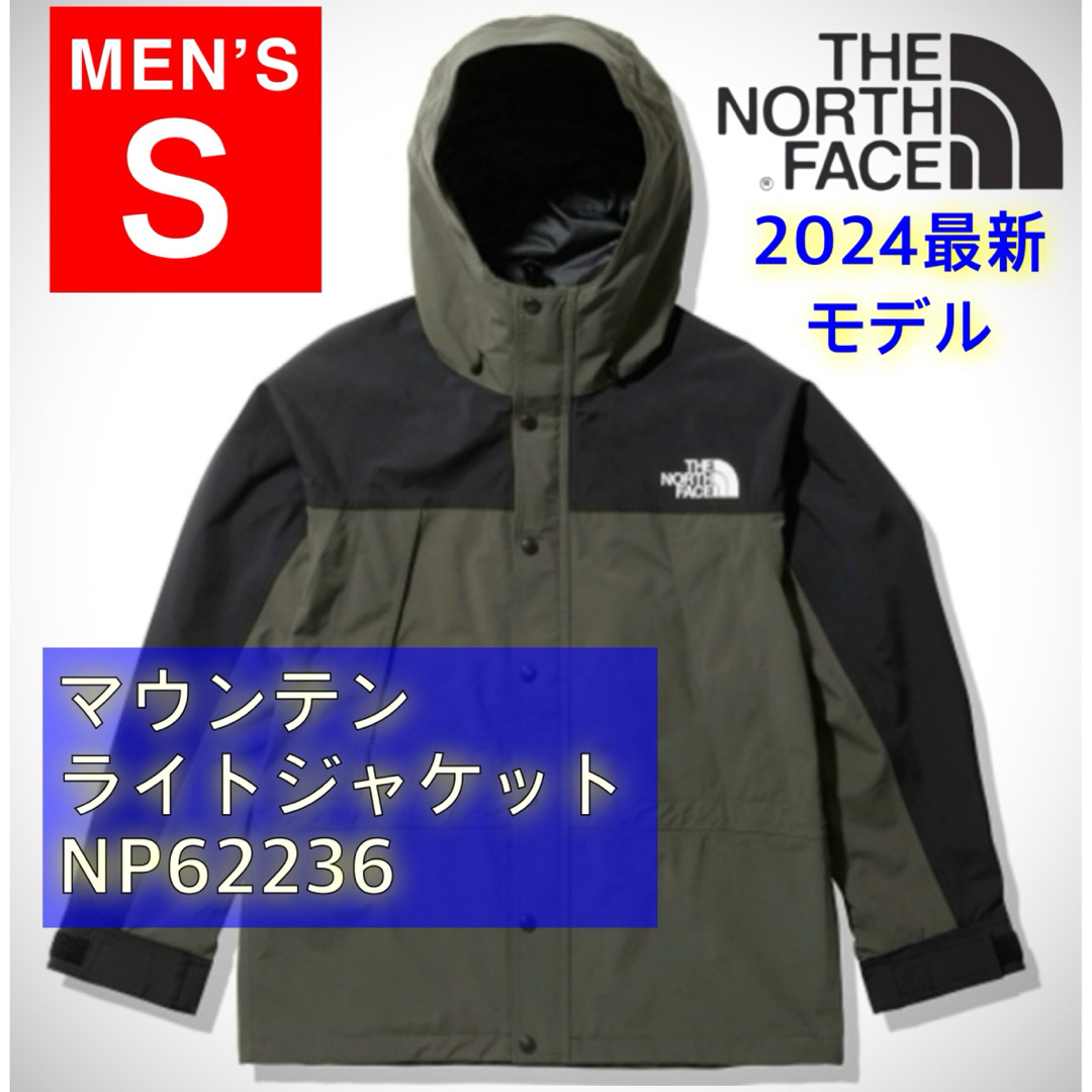 THE NORTH FACE - ノースフェイス マウンテンライトジャケット ニュー