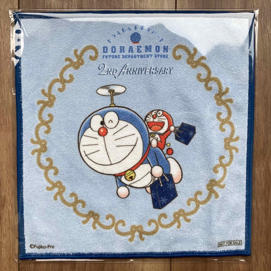 非売品未来デパート限定 ノベルティセット 非売品未来デパート限定 ノベルティセット