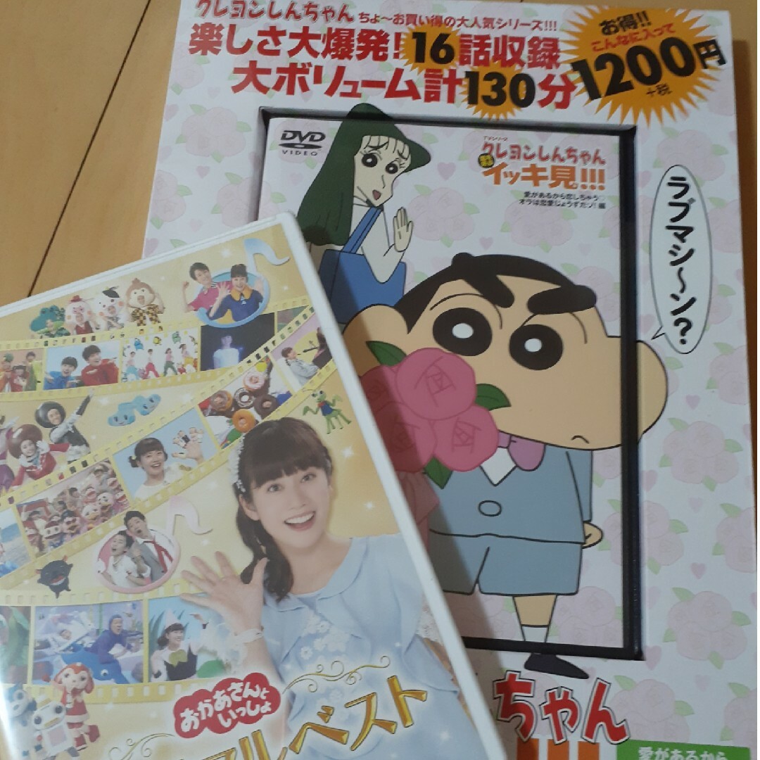 買い上げで送料無料 専用 TVゆっきー | tonky.jp