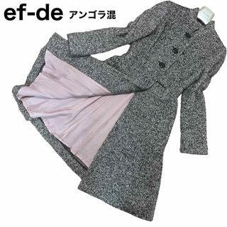 エフデ(ef-de)のef-de ツイード　ロングコート　Aライン　フレア　アンゴラ混　バンドカラー(ロングコート)