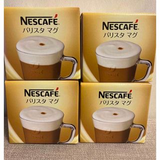 ネスレ(Nestle)のネスカフェ　バリスタマグ4個(グラス/カップ)