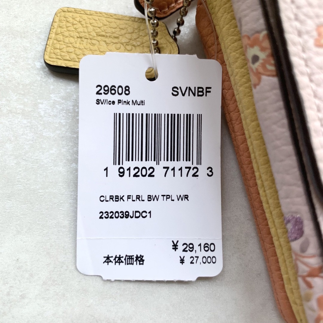 新品未使用 タグ付き COACH トリプルスモールウォレットカラーブロック 新品未使用 タグ付き COACH トリプルスモールウォレットカラーブロック