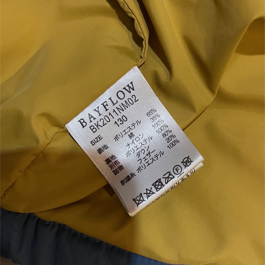 BAYFLOW(ベイフロー)のBAYFLOW ベイフロー　男の子　ダウン130cm キッズ/ベビー/マタニティのキッズ服男の子用(90cm~)(ジャケット/上着)の商品写真