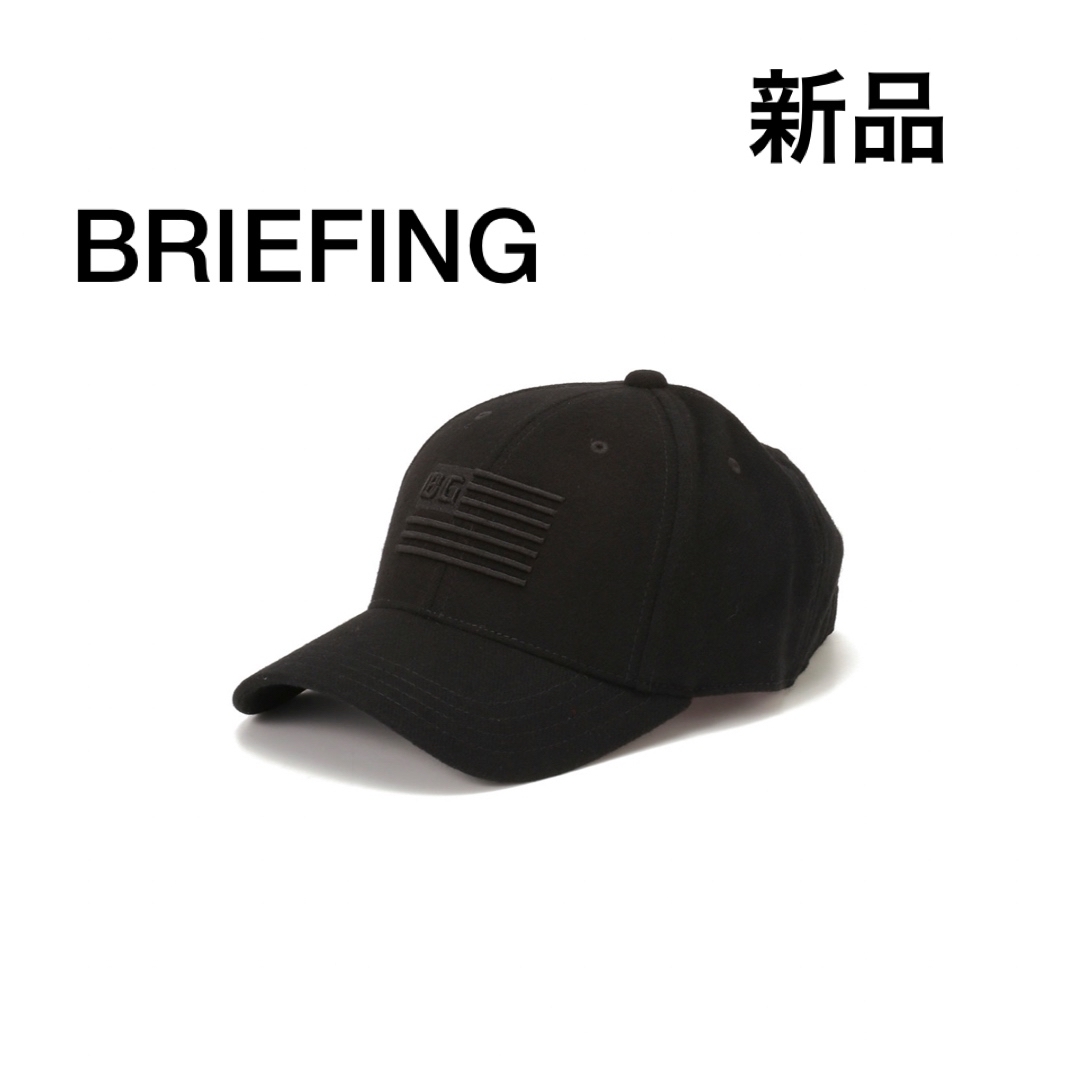 BRIEFING(ブリーフィング)の新品　BRIEFINGブリーフィング　ウールキャップ　ブラック メンズの帽子(キャップ)の商品写真