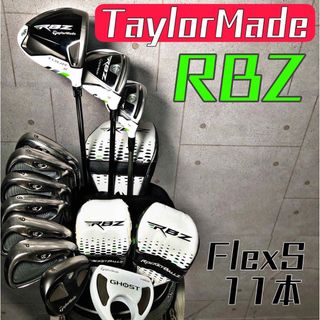 テーラーメイド(TaylorMade)のテーラーメイド 豪華 ゴルフクラブセット 右利き フルセット メンズ【C】(クラブ)