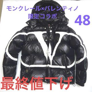 モンクレール(MONCLER)の限定コラボ　Valentino×moncler Ｖロゴダウンジャケット(ダウンジャケット)