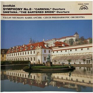 ドヴォルザーク 交響曲第8番 《イギリス》●ノイマン(クラシック)