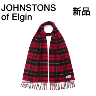 ジョンストンズ(Johnstons)の新品JOHNSTONSジョンストンズ　カシミヤ100%マフラー　スコットランド製(マフラー/ショール)