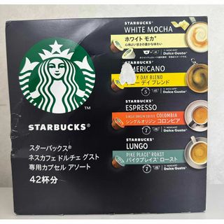 スターバックス(Starbucks)の42杯分 ★ コストコ スターバックス ドルチェグスト 専用カプセル コーヒー(コーヒー)