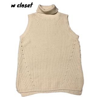 ダブルクローゼット(w closet)のw closet タートルネックニットベスト　フリーサイズ(ニット/セーター)