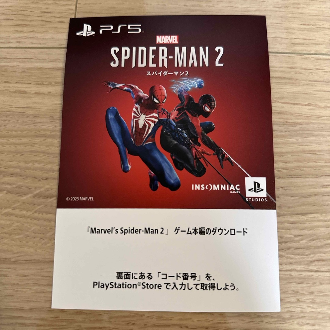 PlayStation(プレイステーション)のPS5 Marvel's Spider-Man 2 DL版　コード エンタメ/ホビーのゲームソフト/ゲーム機本体(その他)の商品写真