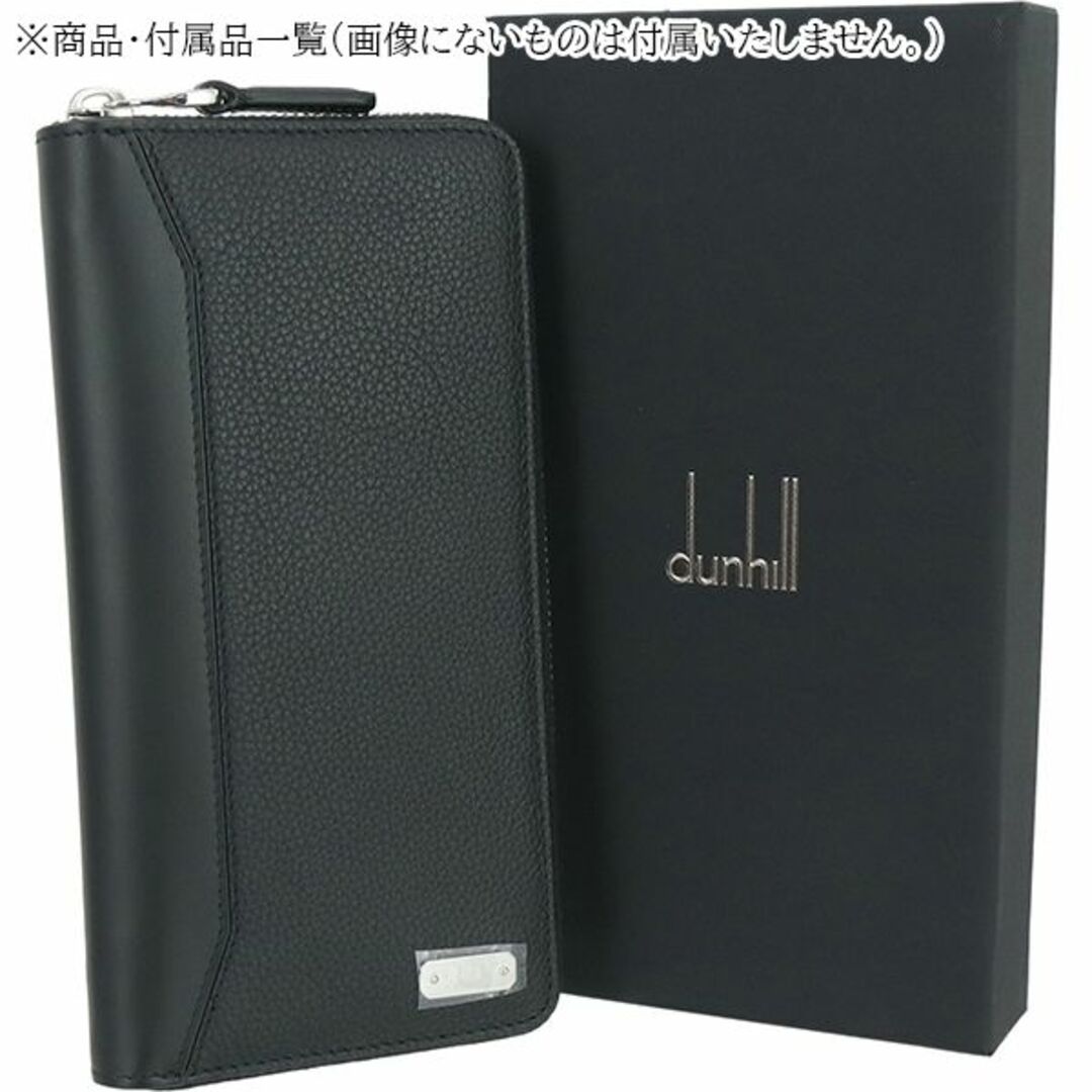 Dunhill(ダンヒル)のダンヒル ラウンドファスナー長財布 1893 ハーネス ジップコートウォレット 長財布 ウォレット 財布 ブラック カーフレザー 新品 新作 h-a451a メンズのファッション小物(長財布)の商品写真