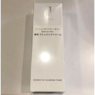 シセイドウ(SHISEIDO (資生堂))のdプログラム エッセンスイン クレンジングフォーム 120g(洗顔料)