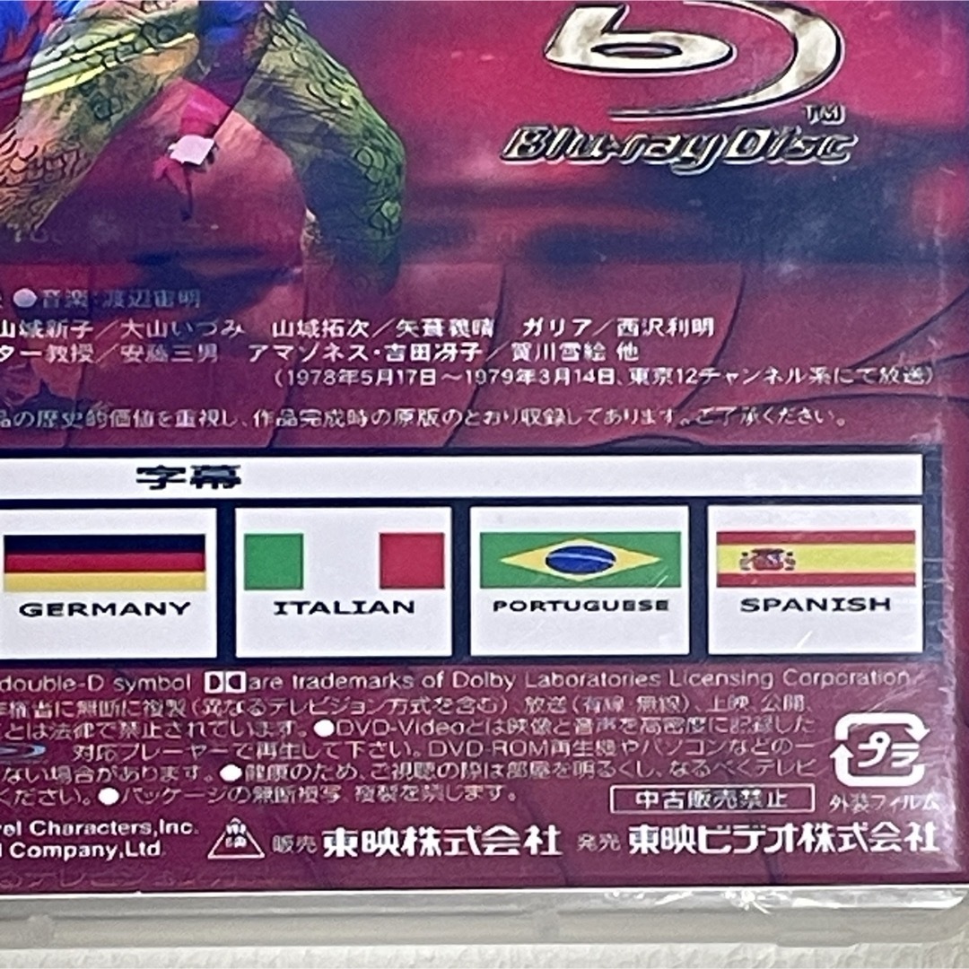 字幕オフ可能日本語音声有/字幕オフ可!東映スパイダーマンHDリ 字幕オフ可能日本語音声有/字幕オフ可!東映スパイダーマンHDリ