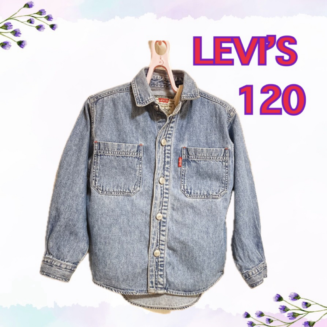 Levi's(リーバイス)のLEVI’S デニムシャツ 長袖シャツ  キッズ/ベビー/マタニティのキッズ服男の子用(90cm~)(Tシャツ/カットソー)の商品写真