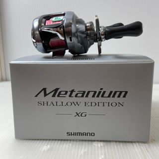 シマノ(SHIMANO)のΨΨSHIMANO シマノ ベイトリール　22メタニウムシャローエディションXG　 0444815 箱付(リール)