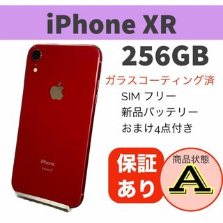 ◆iPhone XR レッド 256 GB SIMフリー(スマートフォン本体)