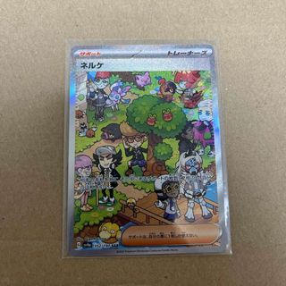 ポケモン - 【PSA 10】マリィ SR リーリエ かんこうきゃく メイ サナの