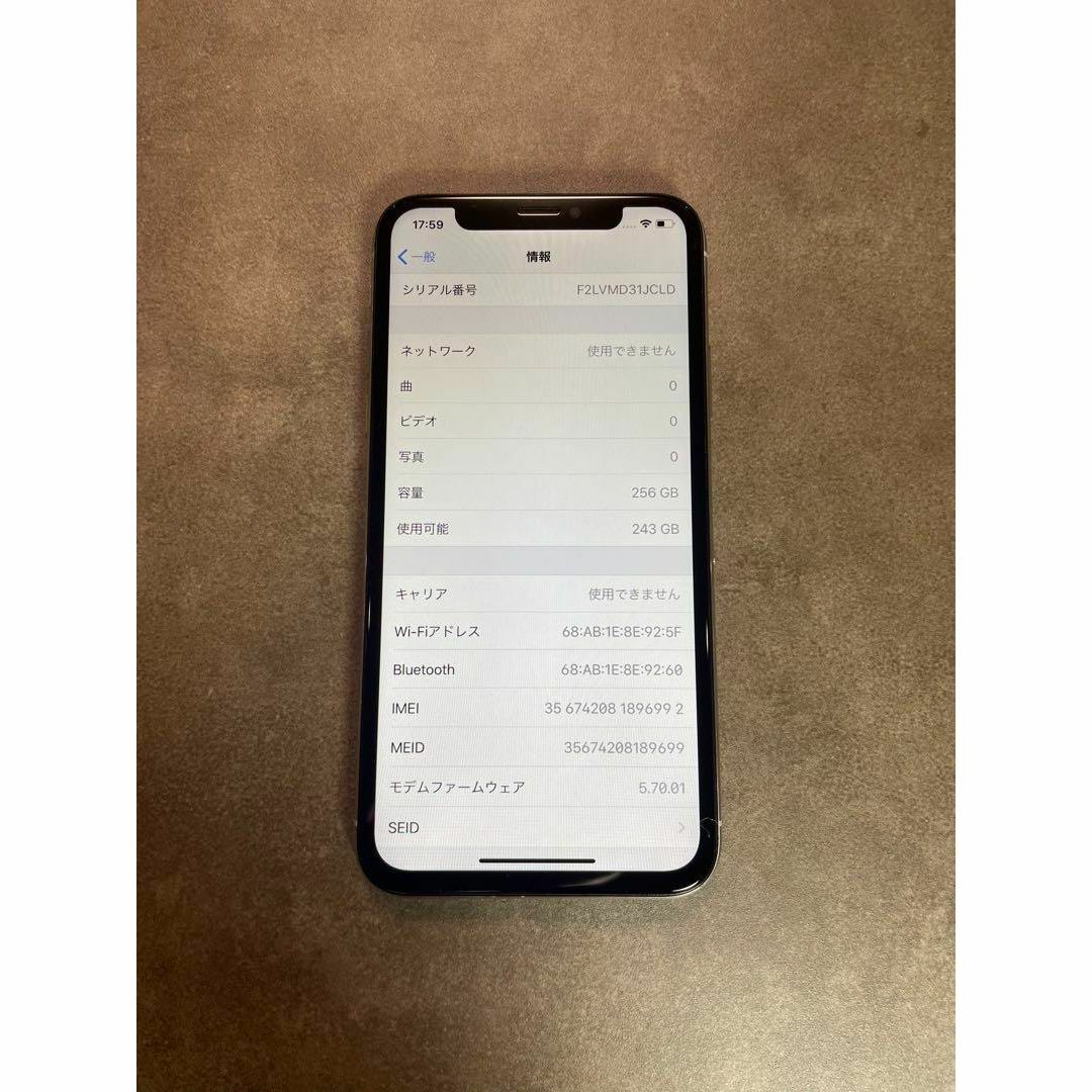 完動品 iPhone X Silver 256 GB SIMフリー 本体 スマホ/家電/カメラのスマートフォン/携帯電話(スマートフォン本体)の商品写真