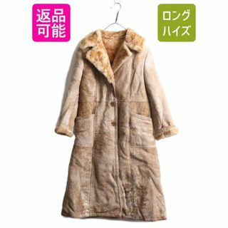  70s USA製 SHEARING BY LAURENCE シープスキン ムートン ランチ コート レディース M 程 古着 70年代 ヴィンテージ ロング 内ボア 茶 高級(ムートンコート)