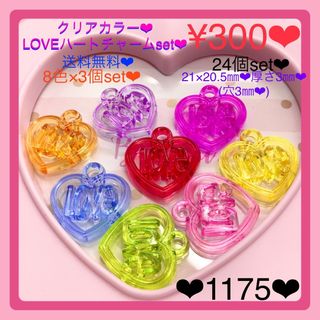 5枚セット☆角度で変わる☆透かしパーツ・チャーム【孔雀・ピーコック