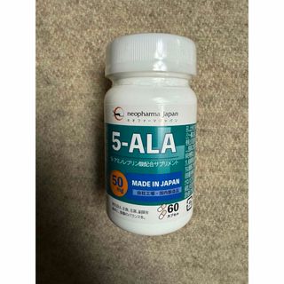 ネオファーマジャパン5-ALA 50mg 60粒(アミノ酸)