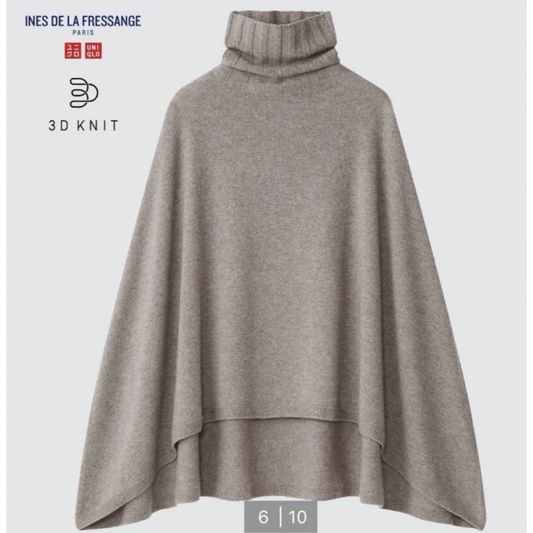 UNIQLO(ユニクロ)のお値下げ！UNIQLO×INES 3Dカシミヤブレンドポンチョ レディースのジャケット/アウター(ポンチョ)の商品写真