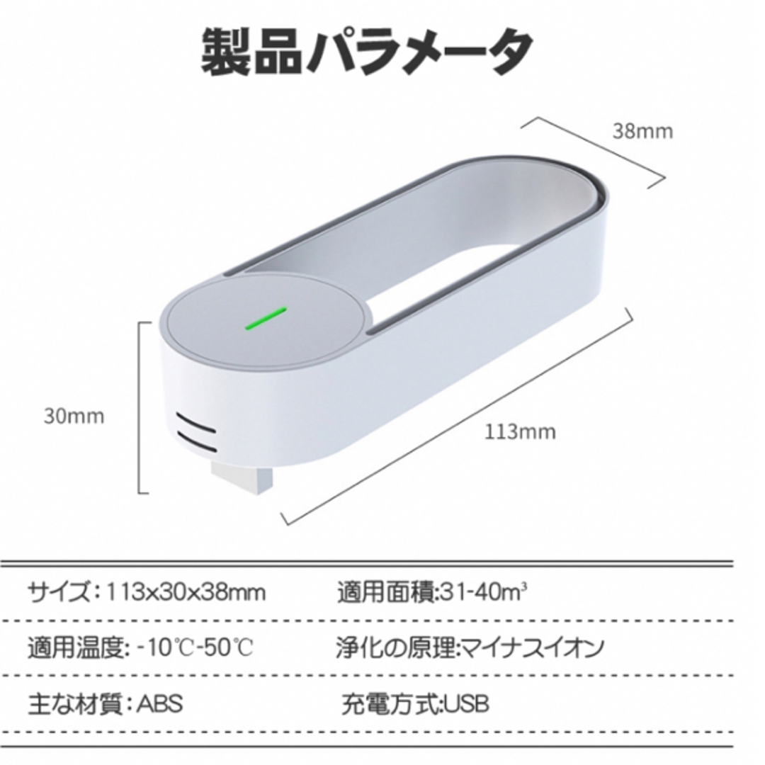 車用空気清浄機 スマホ/家電/カメラの生活家電(空気清浄器)の商品写真