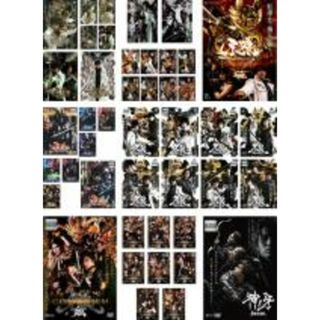 全巻セット【中古】DVD▼牙狼(44枚セット)GARO 全7巻 + スペシャル 白夜の魔獣 全2巻 + 劇場版 RED REQUIEM + MAKAISENKI 全8巻 + 闇を照らす者 全8巻 + 魔戒ノ花 全8巻 + 劇場版 GOLD STORM 翔 + TV版 全8巻 + 劇場版 神ノ牙 KAMINOKIBA▽レンタル落ち(特撮)