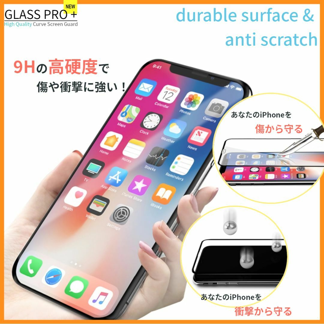 iPhone(アイフォーン)のガラスフィルム for iPhone 11 Pro スマホ/家電/カメラのスマホアクセサリー(保護フィルム)の商品写真