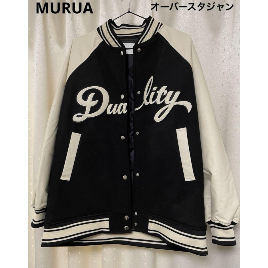 MURUA(ムルーア)の【美品】MURUA オーバースタジャン ブラック free レディースのジャケット/アウター(スタジャン)の商品写真