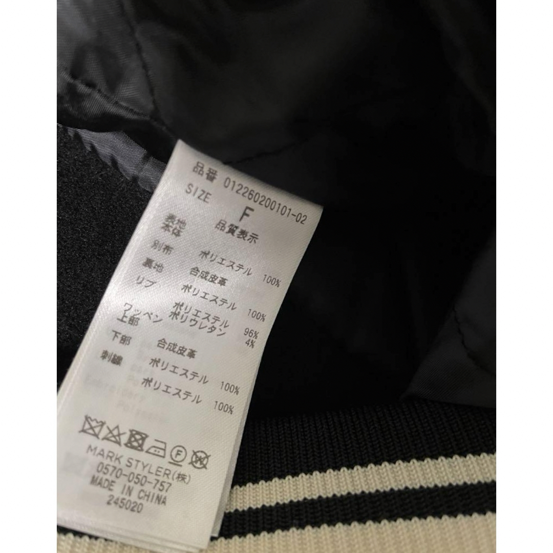 MURUA(ムルーア)の【美品】MURUA オーバースタジャン ブラック free レディースのジャケット/アウター(スタジャン)の商品写真