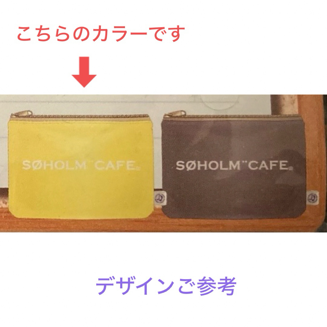 新品未開封 SØHOLM CAFE スーホルムカフェ フラットポーチ💛イエロー💛 レディースのファッション小物(ポーチ)の商品写真