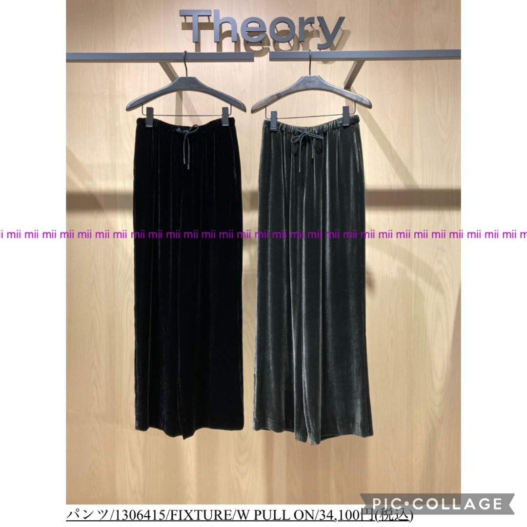 theory(セオリー)の✤2021AW セオリー Theory ベルベットワイドパンツ✤ レディースのパンツ(カジュアルパンツ)の商品写真