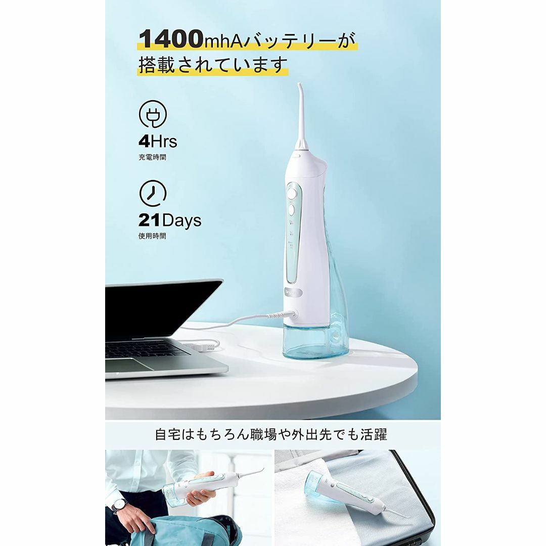 口腔洗浄器 ジェットウォッシャー 300MLタンク ウォーターフロス スマホ/家電/カメラの美容/健康(電動歯ブラシ)の商品写真