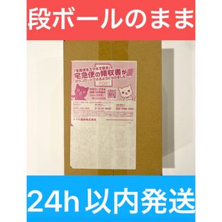 ポケモン(ポケモン)の【段ボール箱未開封・24h以内・匿名発送】 ★シャイニートレジャーex★1BOX(Box/デッキ/パック)