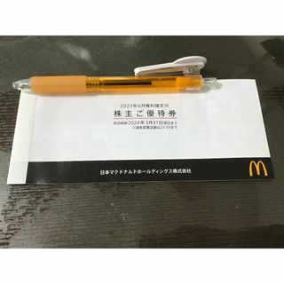 マクドナルド(マクドナルド)のマクドナルド  株主優待券　1冊　6枚つづり(レストラン/食事券)