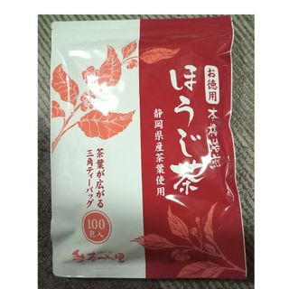 シズオカチャ(静岡茶)のほうじ茶　ティーバッグ　　静岡茶　茶つみの里　100包(茶)