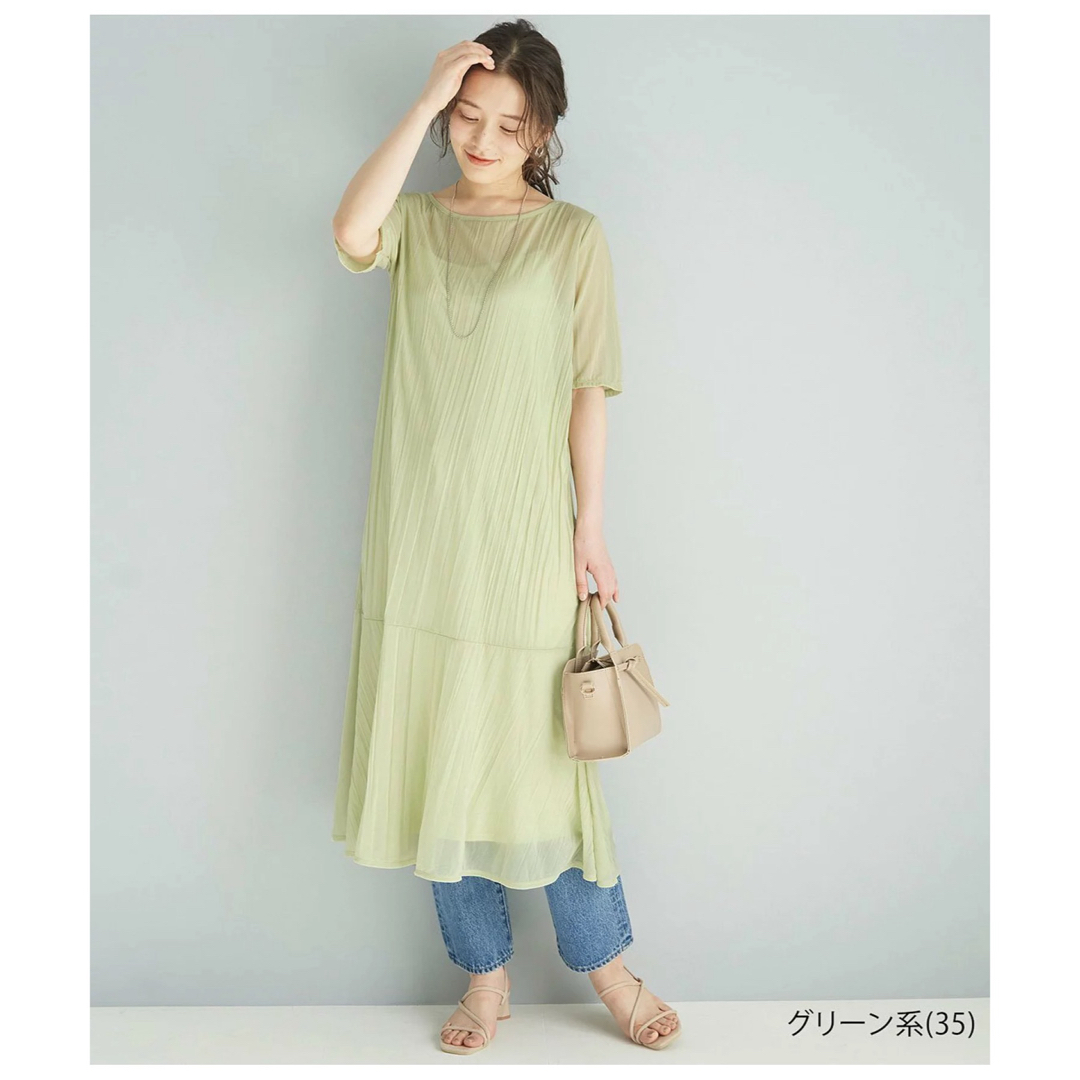 Rope' Picnic(ロペピクニック)の定価6050円　新品タグ付　ROPE' PICNIC   シアーワンピース レディースのワンピース(ロングワンピース/マキシワンピース)の商品写真